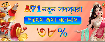 সেরা স্লট গেমে জিতে নিন
