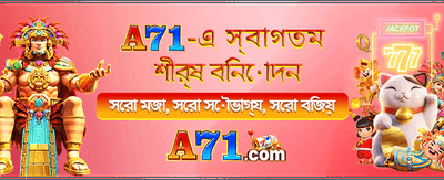 wow777-এ আজই যোগ দিন