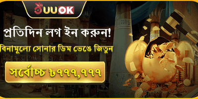 দৈনিক ভিআইপি ক্যাশব্যাক screenshot